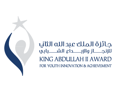  جائزة الملك عبد الله الثاني ابن الحسين للإبداع في دورتها العاشرة